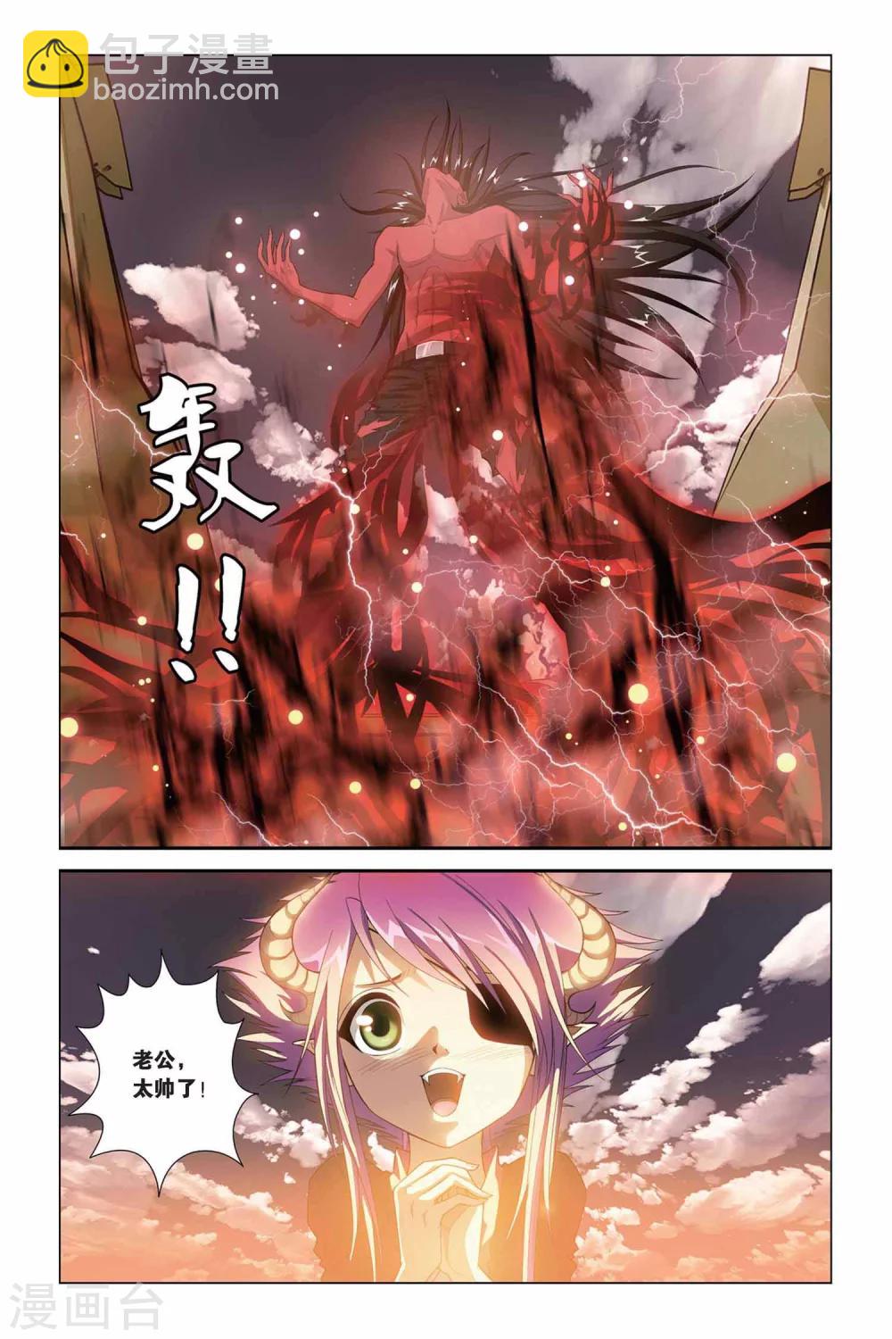 第315话  溃城1