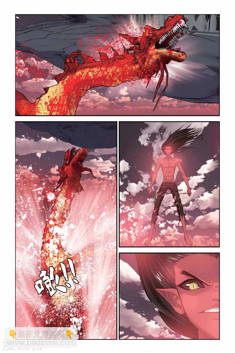 第315话  溃城10