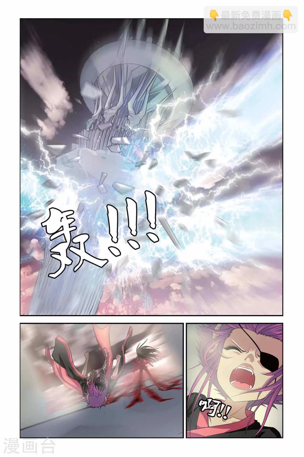 第315话  溃城3