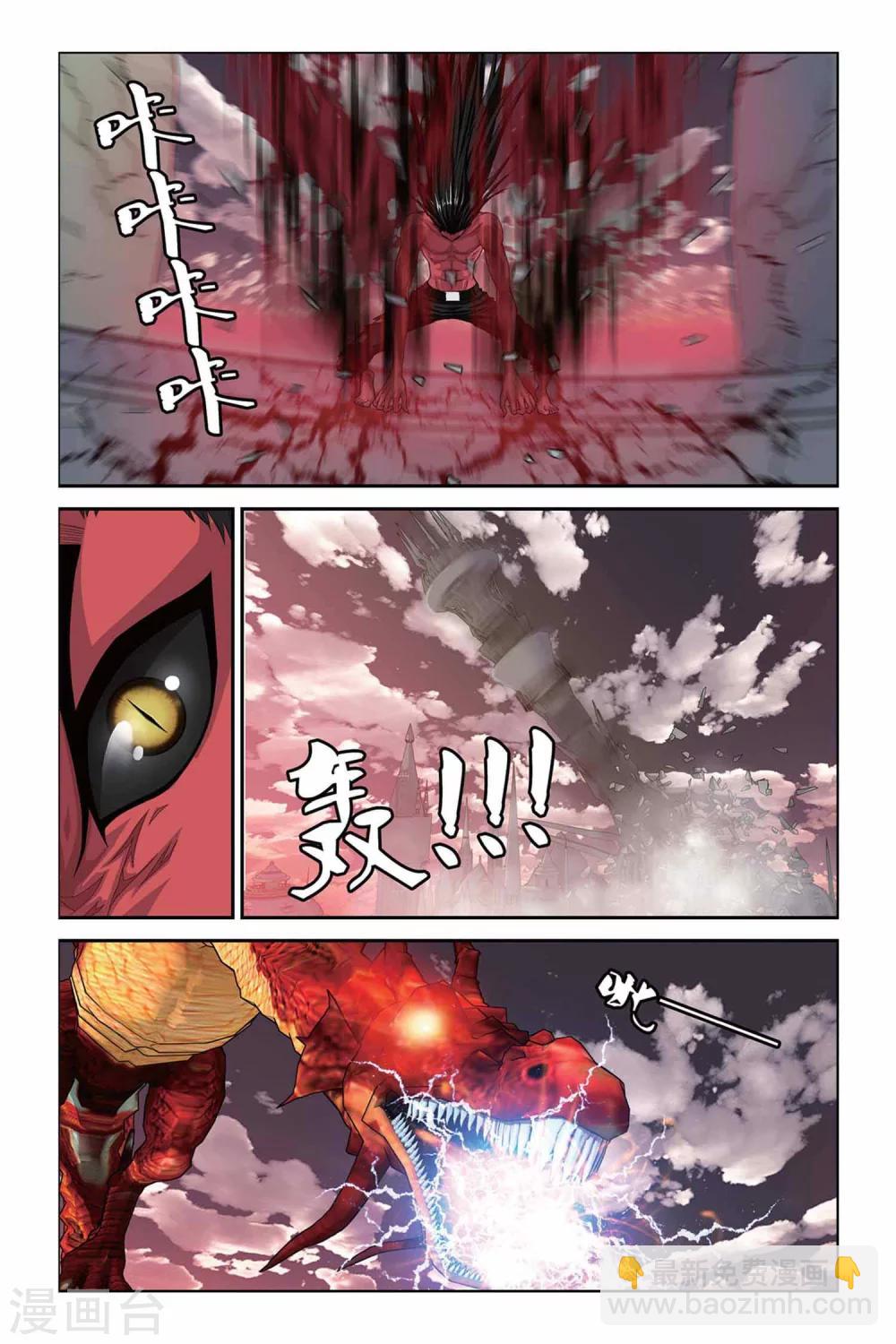第315话  溃城6