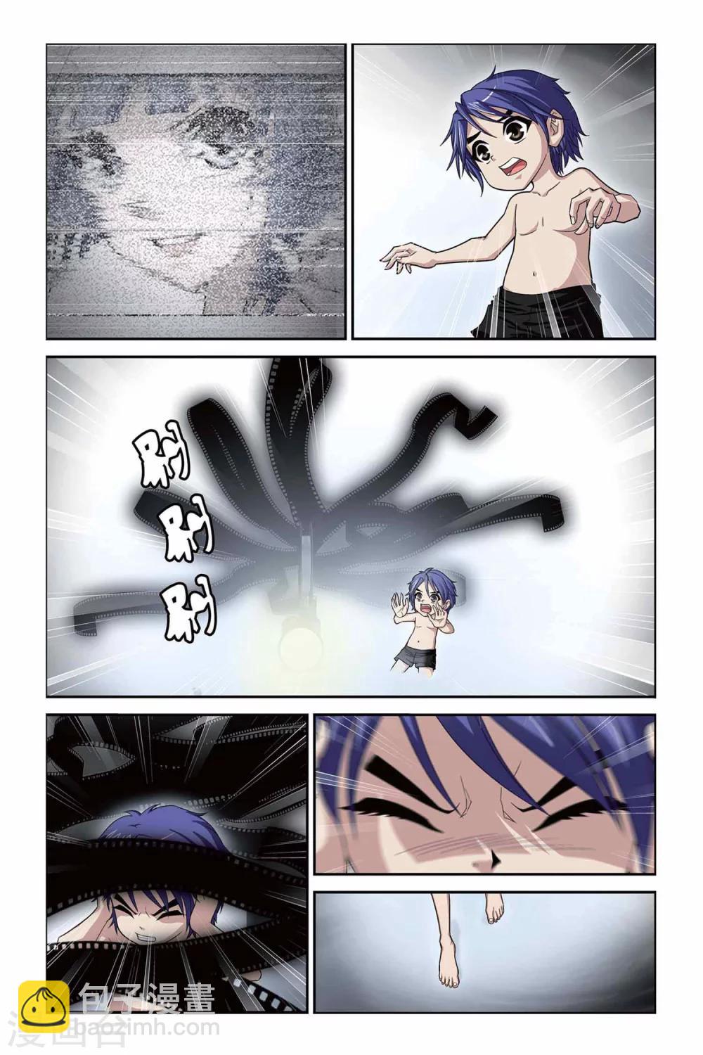 第319话 交换记忆20