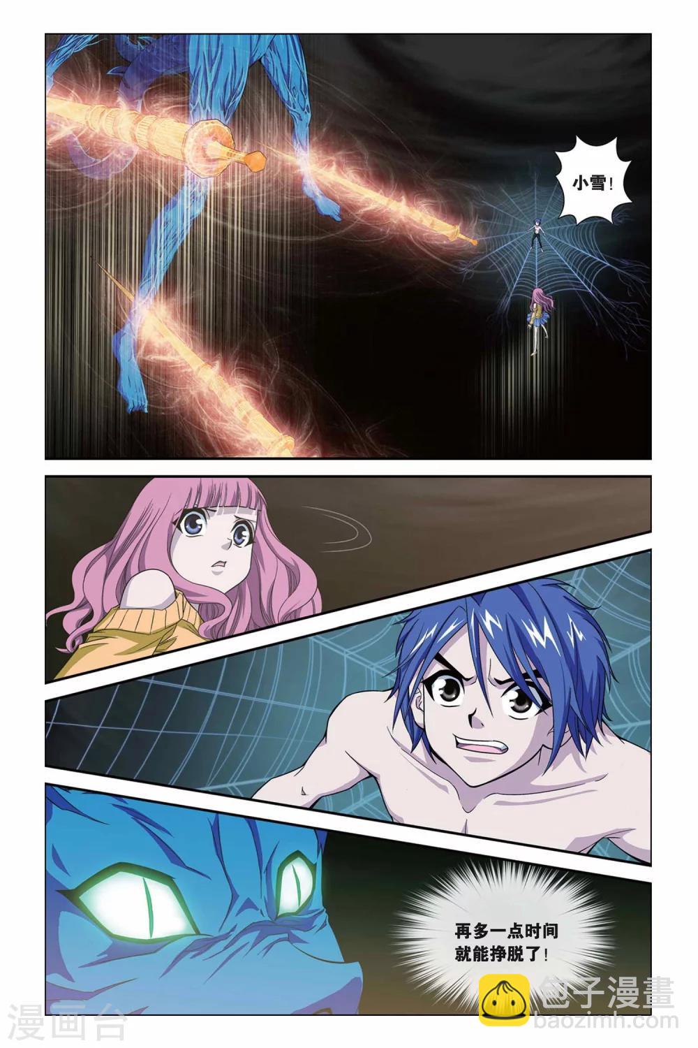 第320话 暗星云——恒星诞生（上）4
