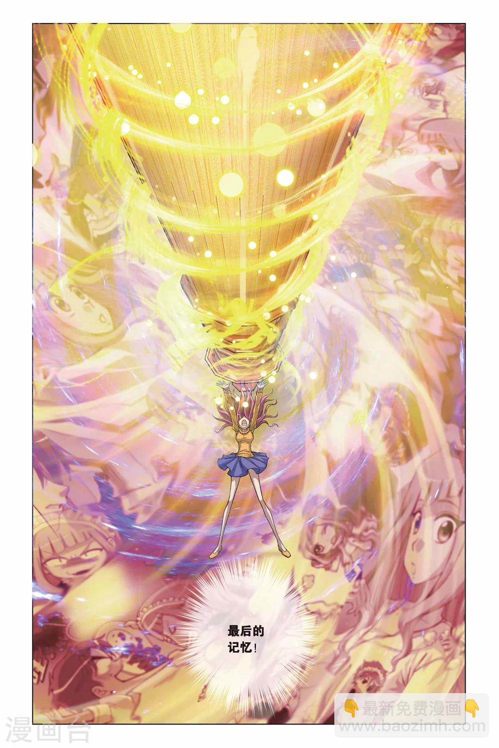 第320话 暗星云——恒星诞生（上）7