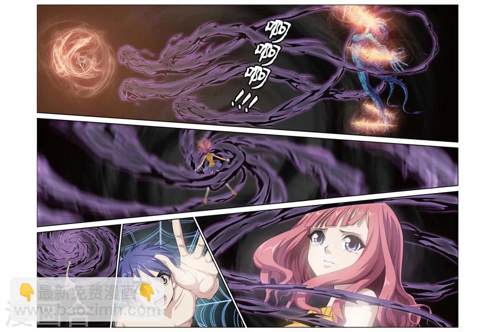 第320话 暗星云——恒星诞生（上）8