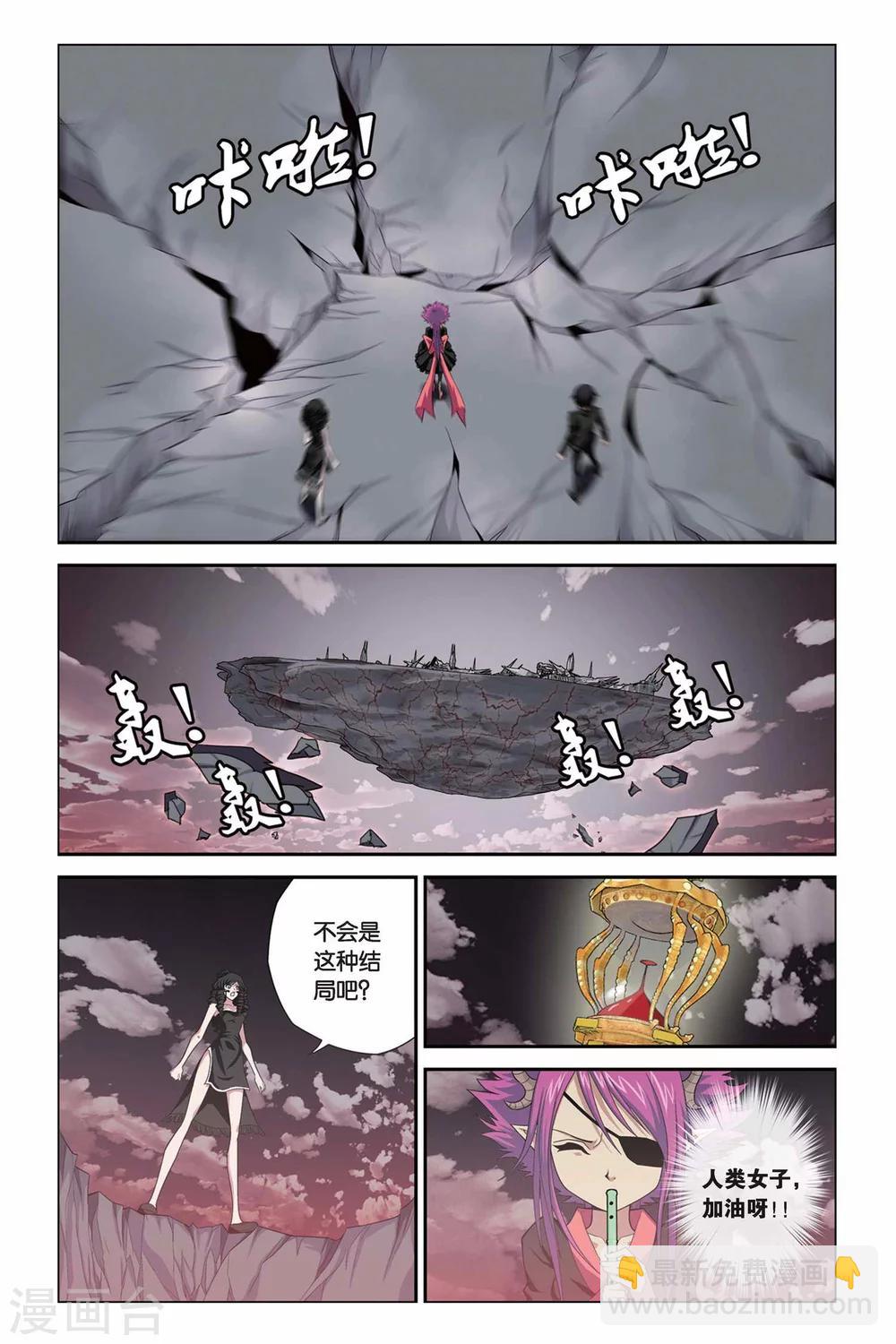 第321话 暗星云——恒星诞生（下）1