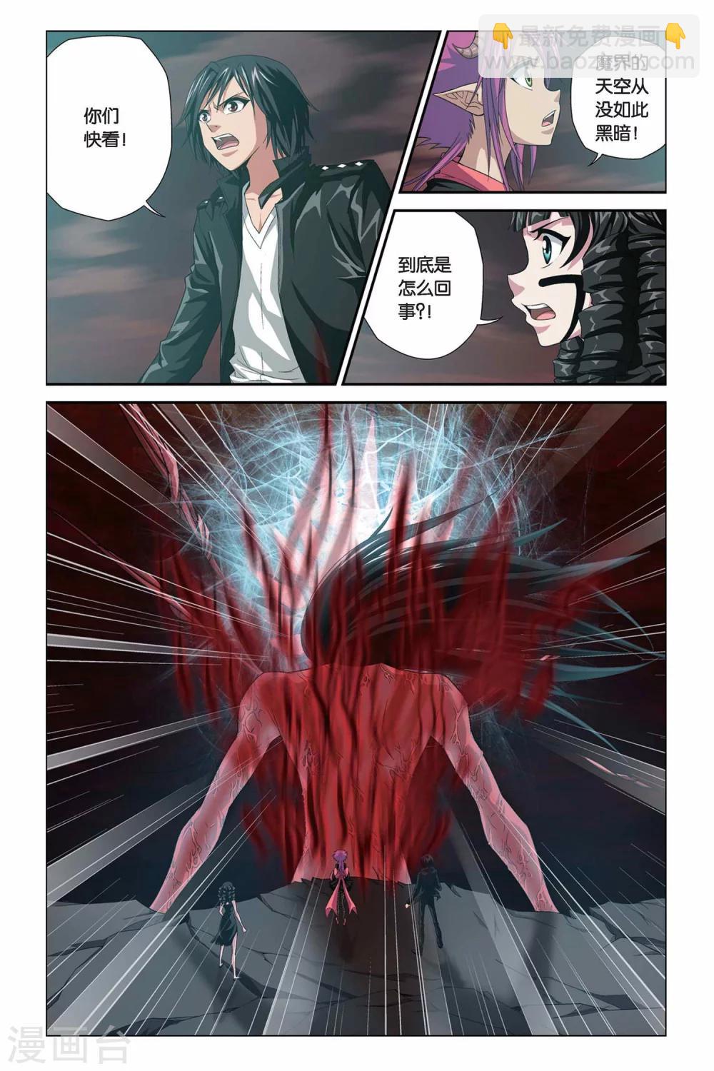 第321话 暗星云——恒星诞生（下）2