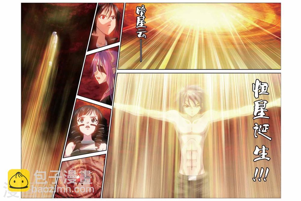 第321话 暗星云——恒星诞生（下）4