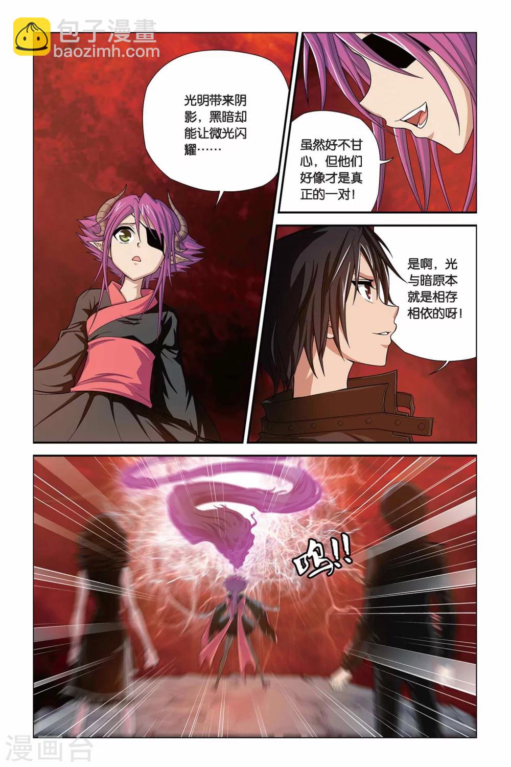 第321话 暗星云——恒星诞生（下）5