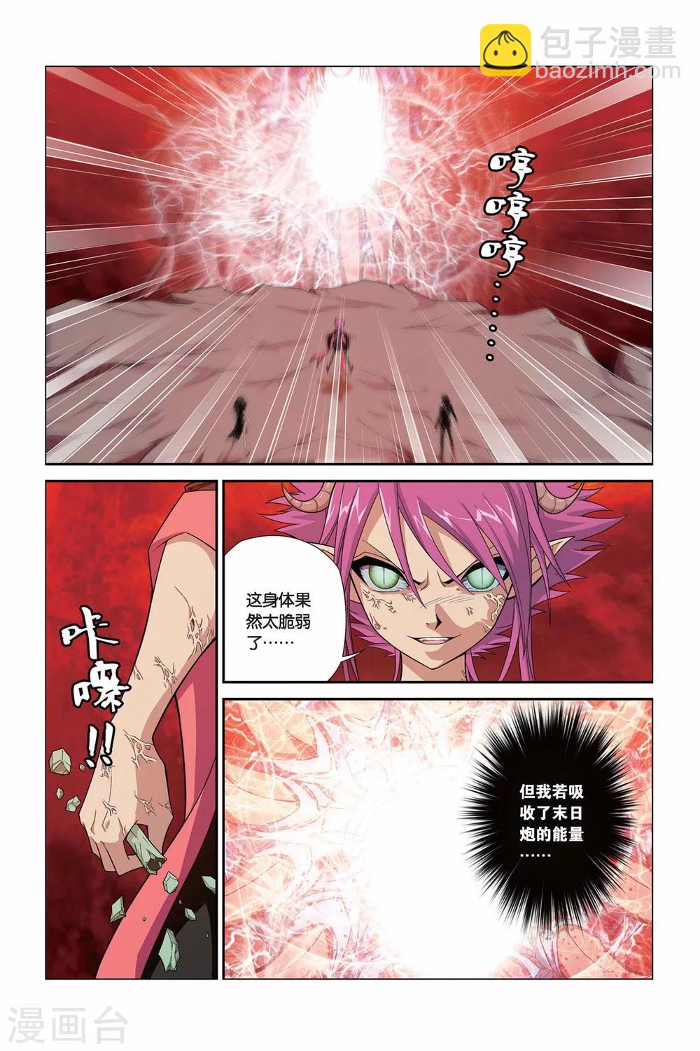 第321话 暗星云——恒星诞生（下）8