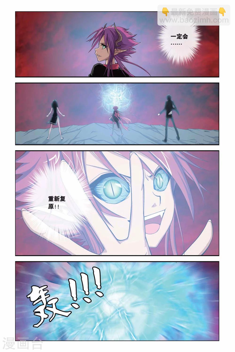 第321话 暗星云——恒星诞生（下）9