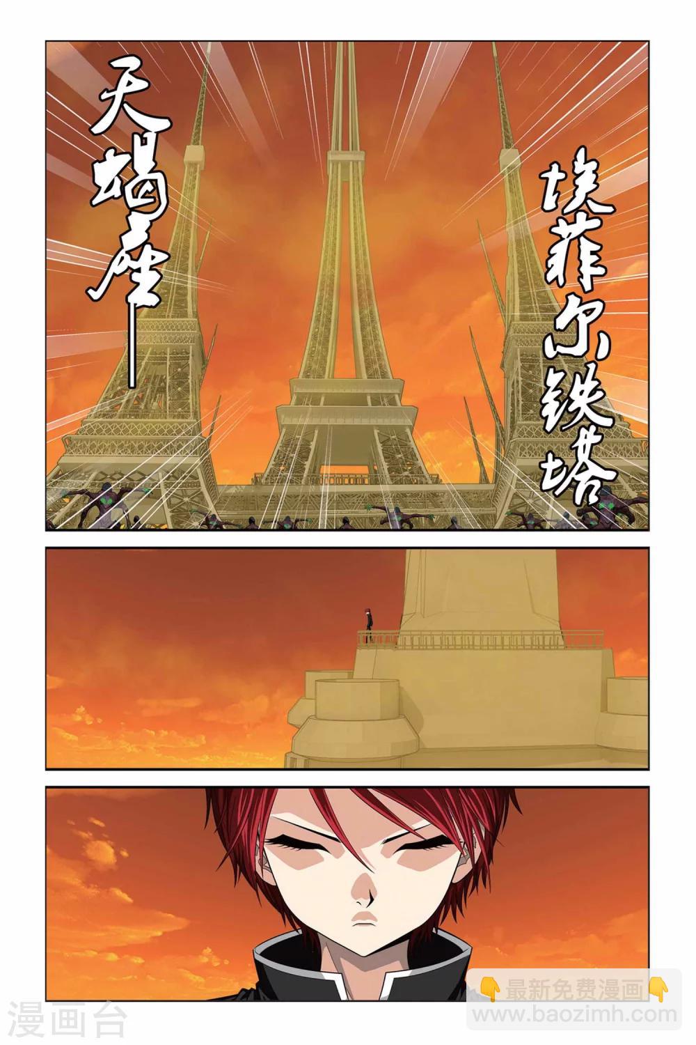 第323话 那些熟悉的笑容7