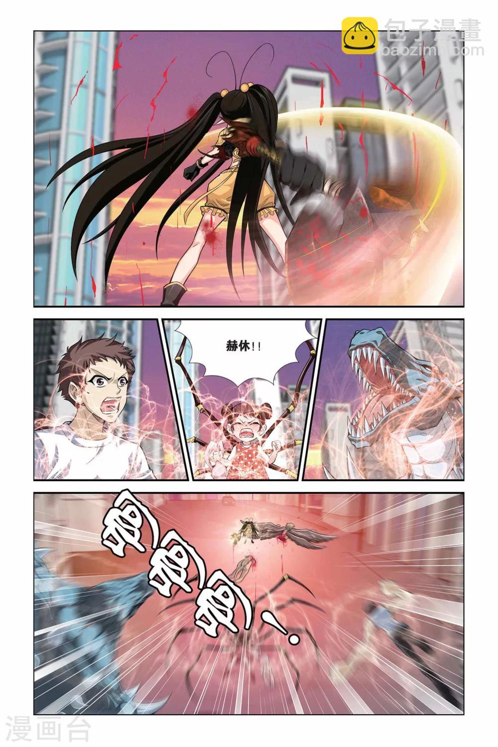 第326话 美人鱼的泡沫4