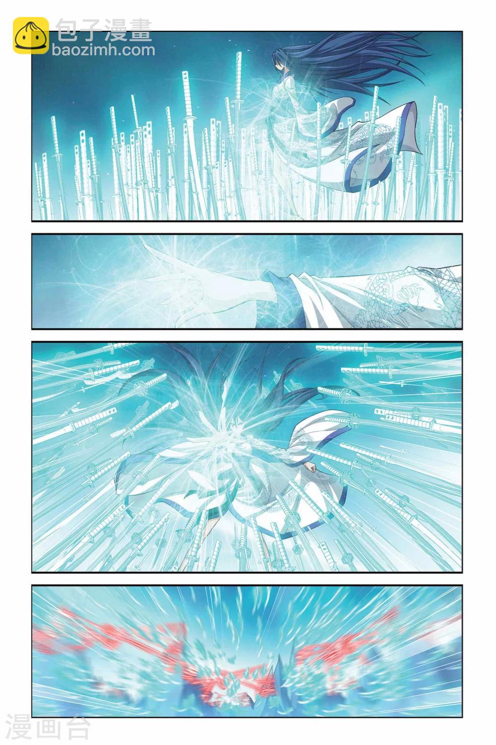 第329话 八方将军7