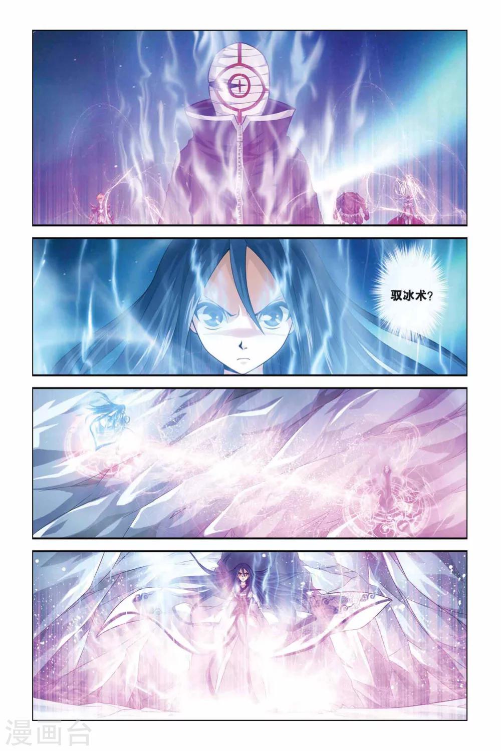 第333话 并蒂莲1