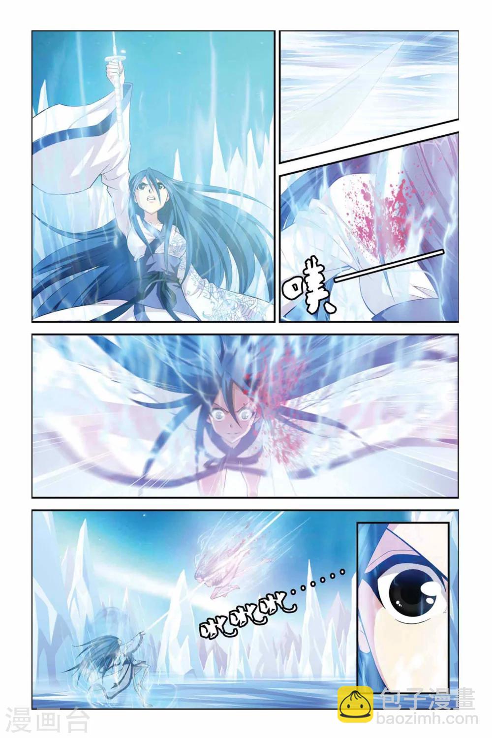 第333话 并蒂莲10