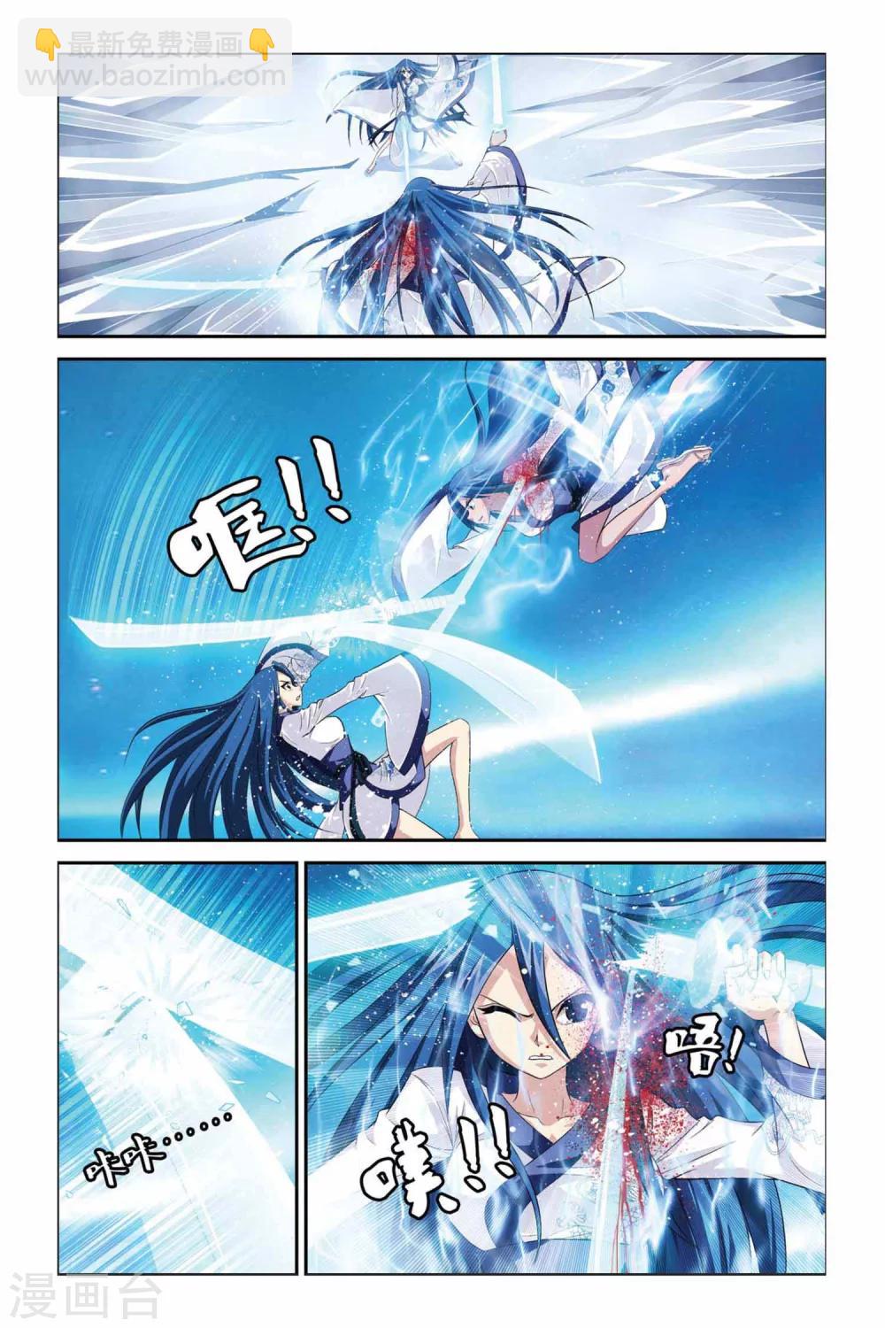 第333话 并蒂莲11