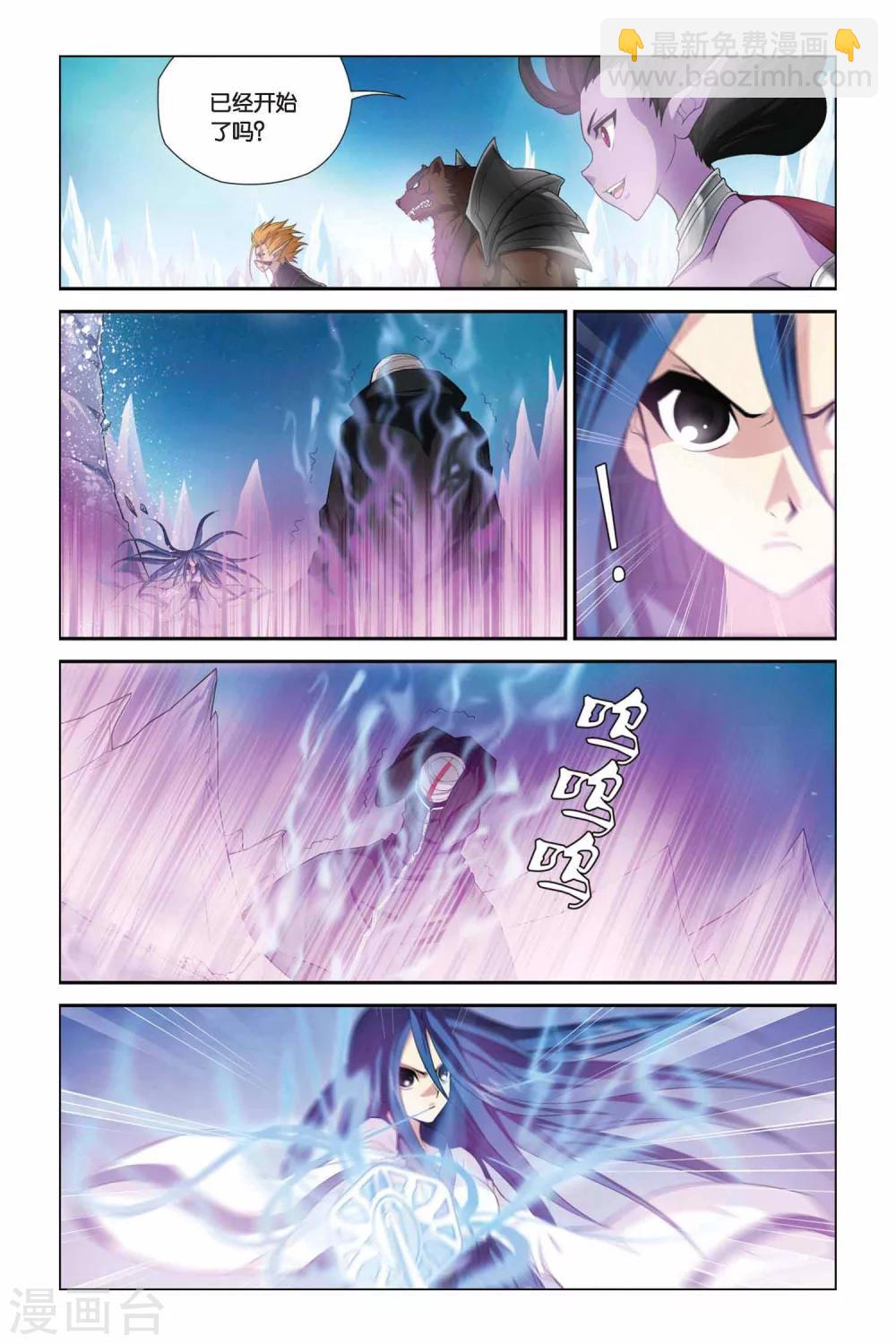 第333话 并蒂莲2