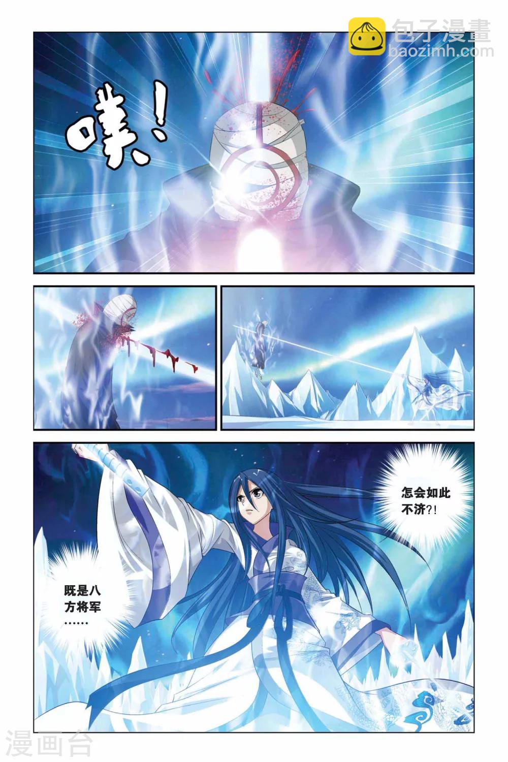 第333话 并蒂莲3