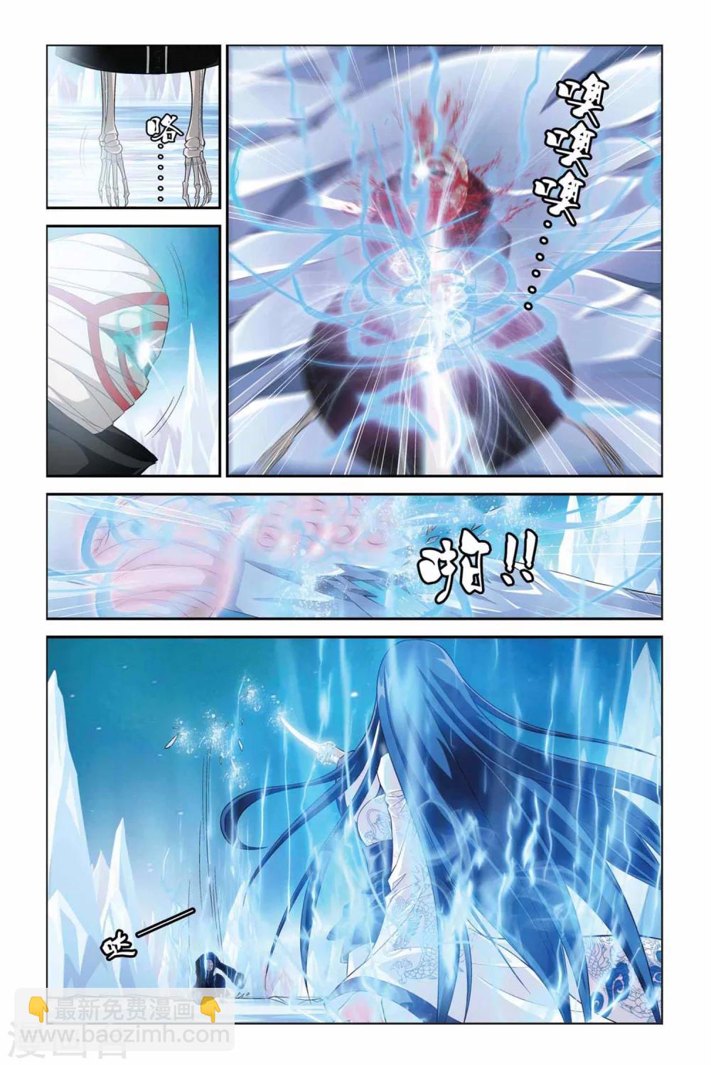 第333话 并蒂莲4