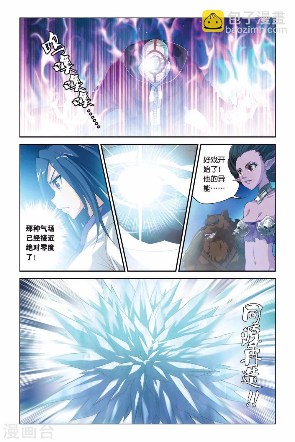 第333话 并蒂莲5