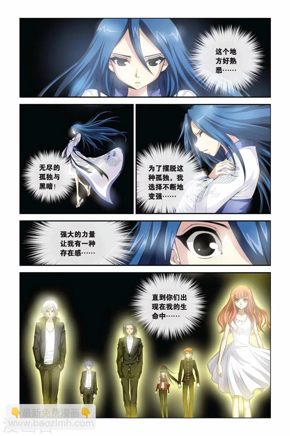 第335话 救赎10