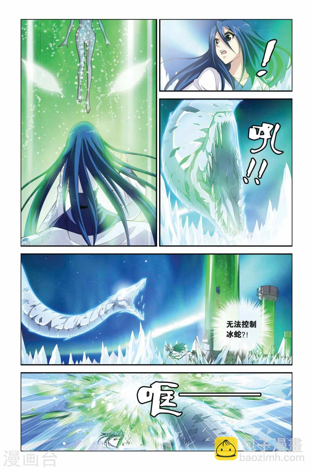 第335话 救赎2