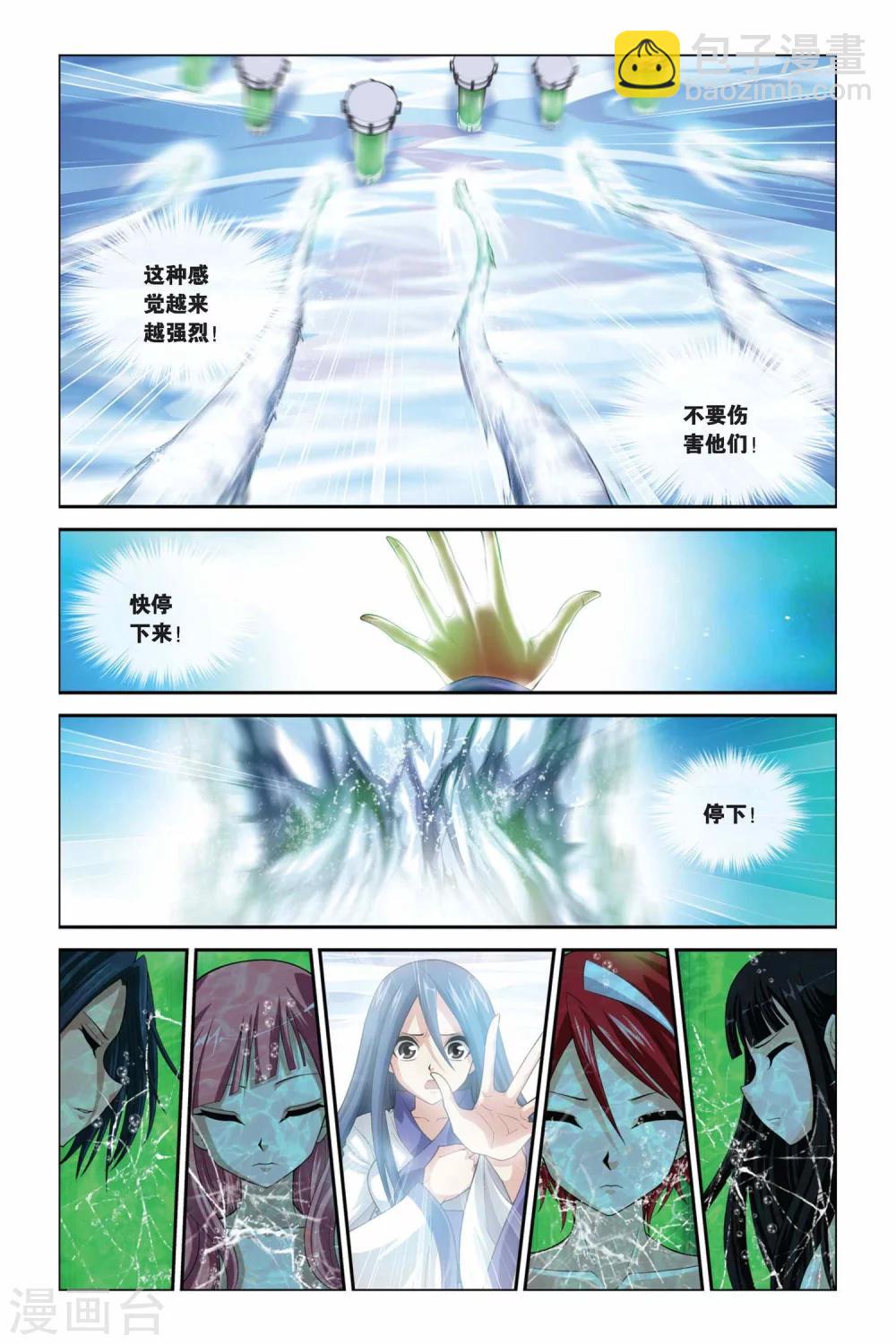 第335话 救赎4
