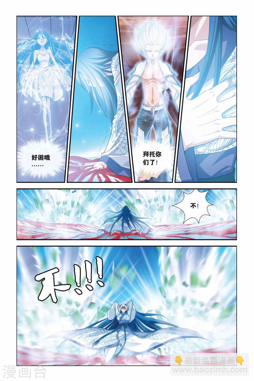 第335话 救赎6