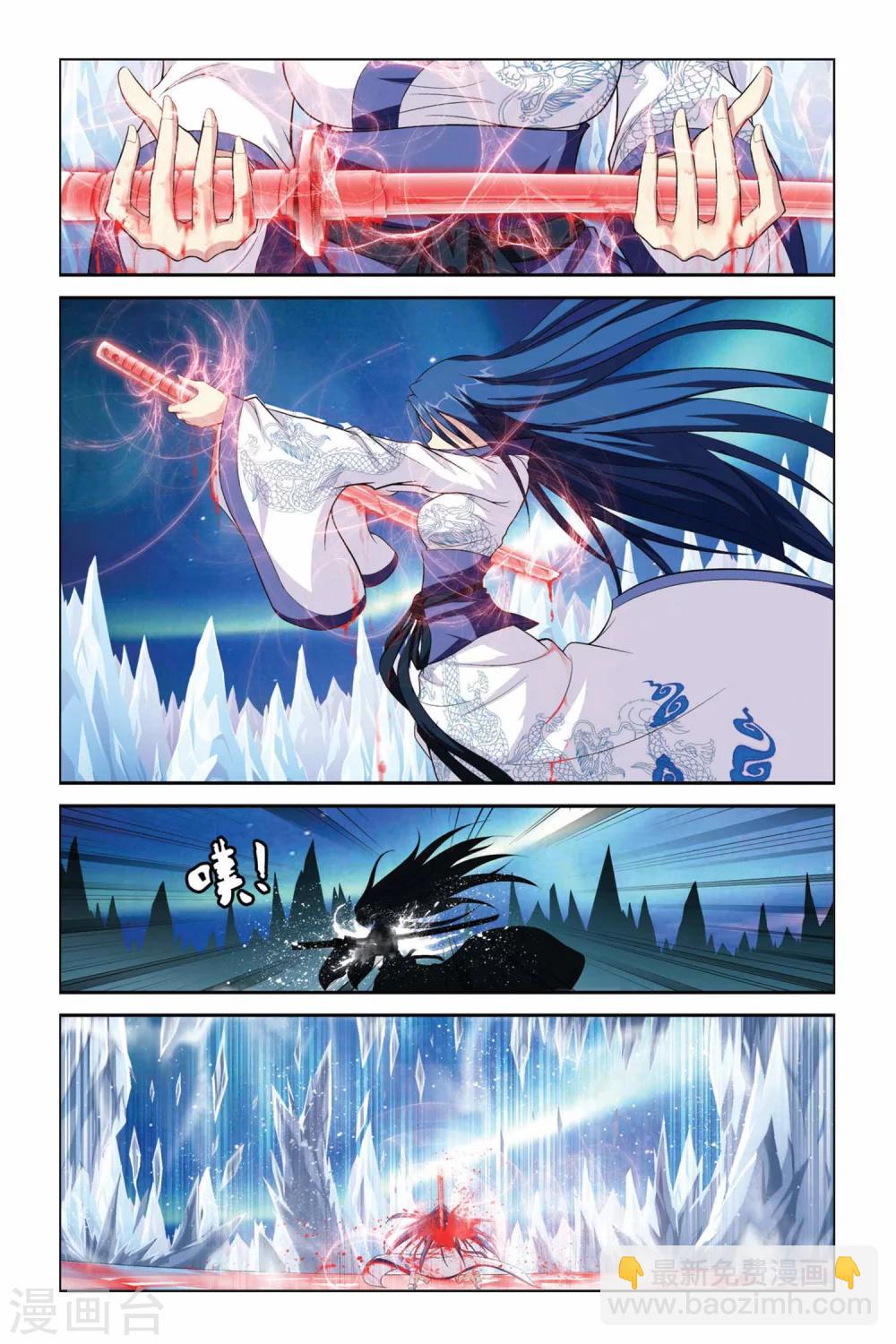 第335话 救赎8