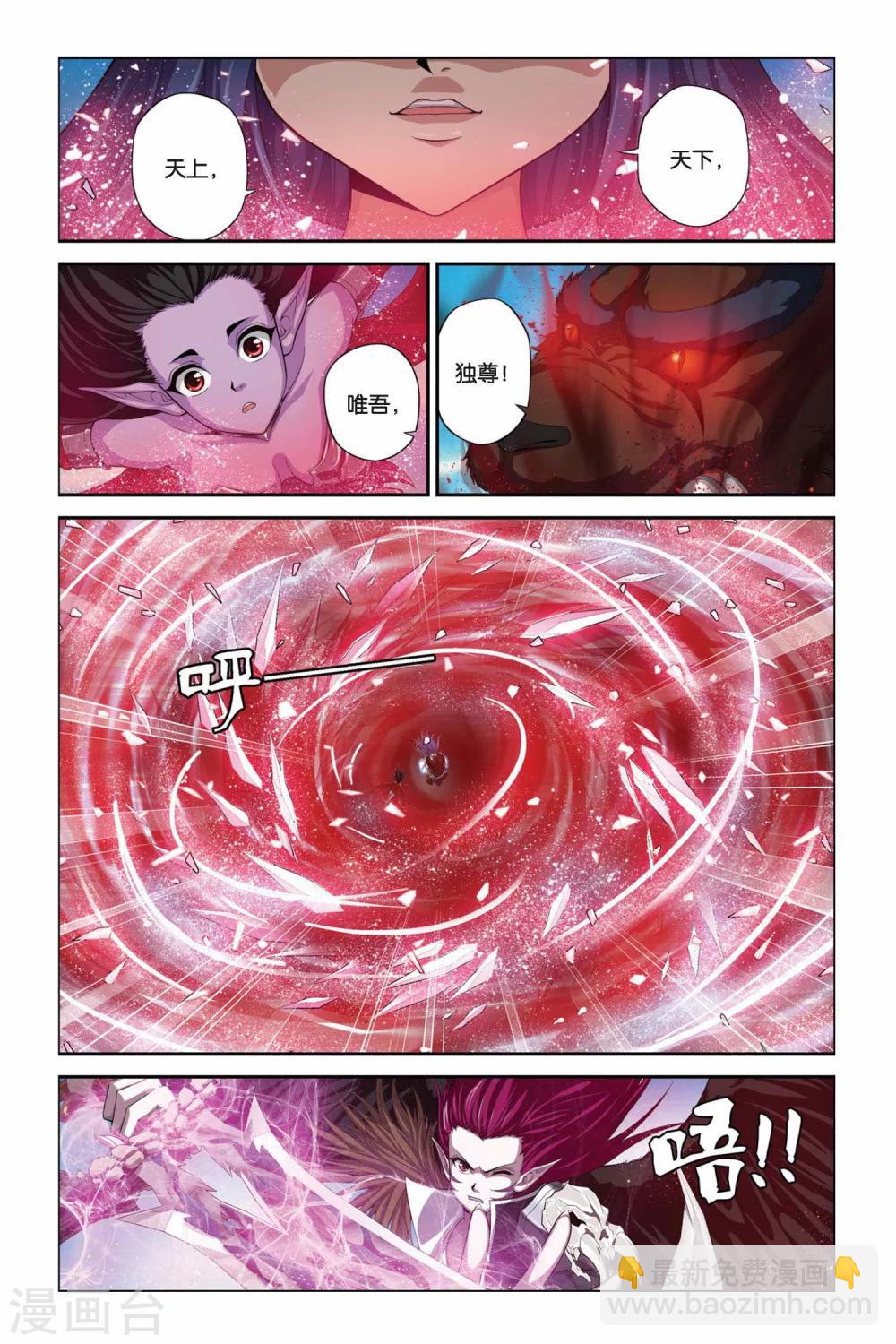 第336话 超越绝对零度6