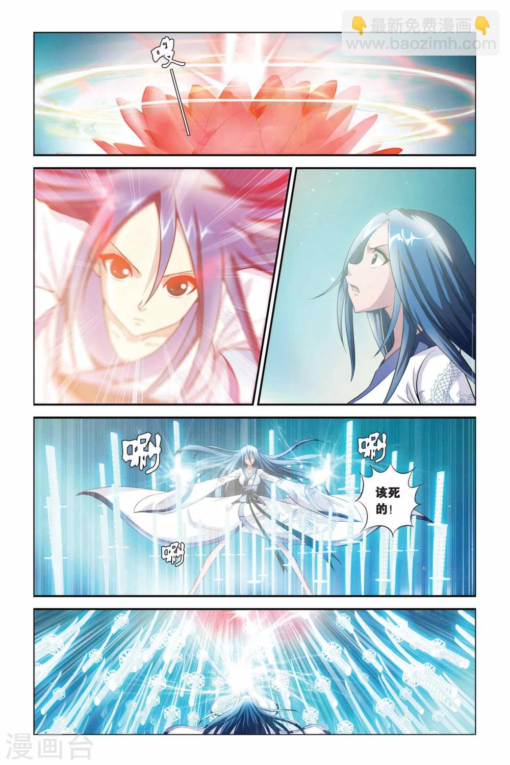 第336话 超越绝对零度8