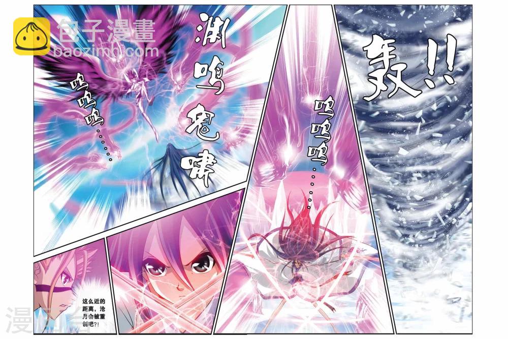 第338话 血刃无双2
