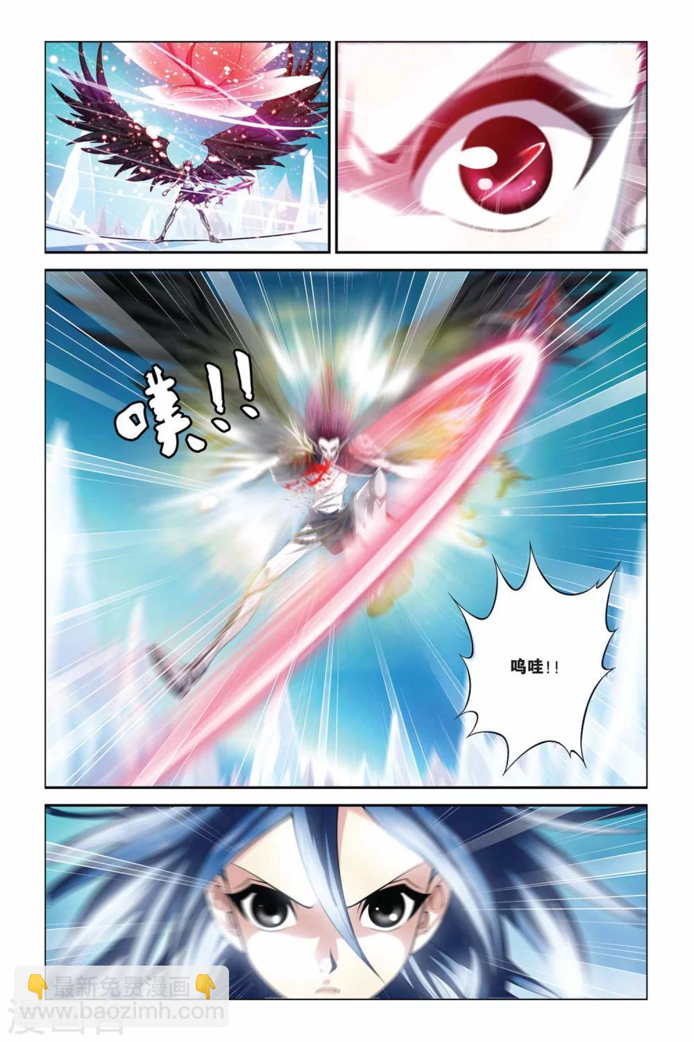 第338话 血刃无双4