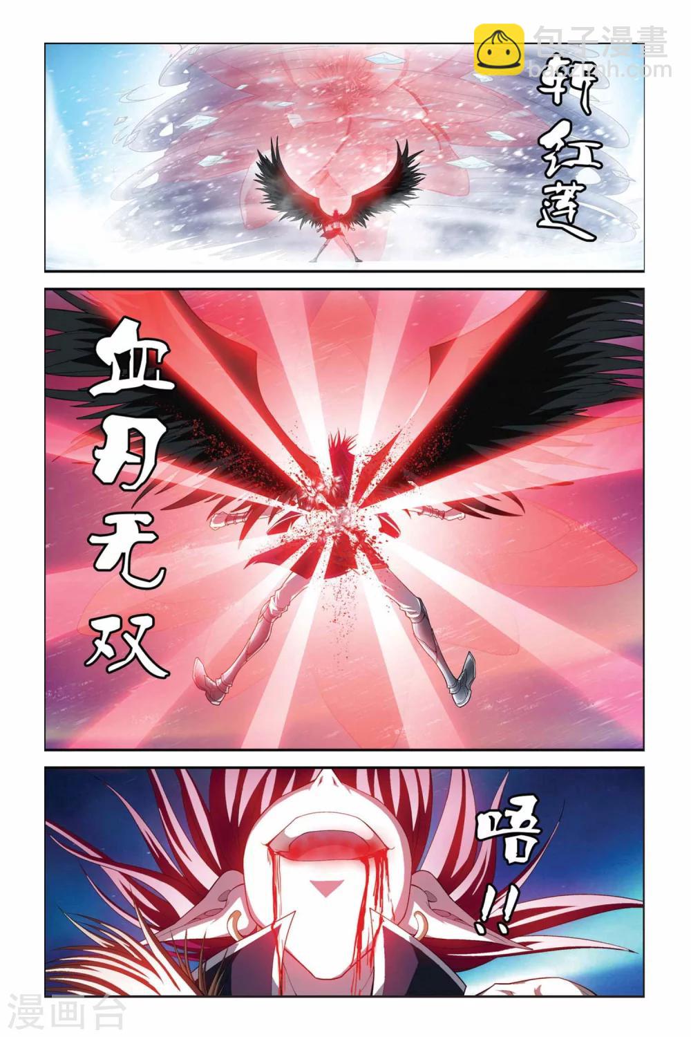 第338话 血刃无双6