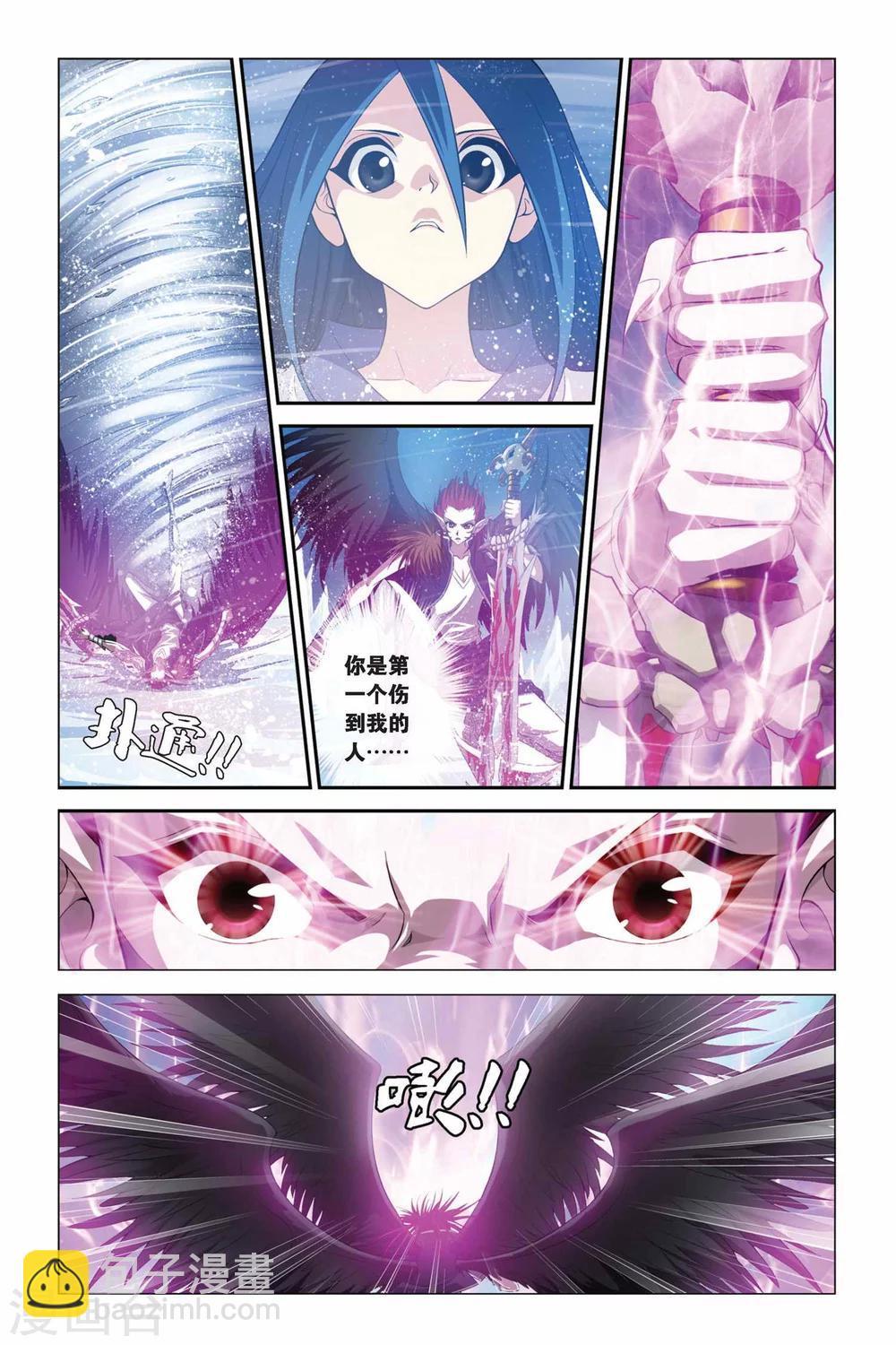 第338话 血刃无双7