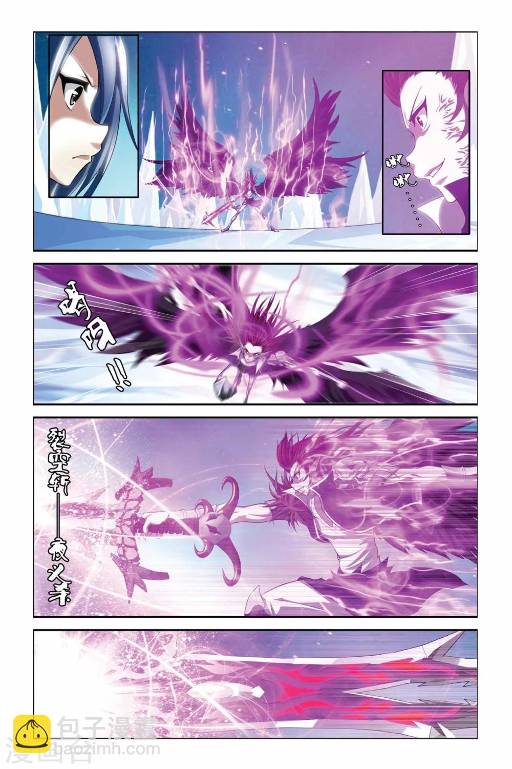 第338话 血刃无双8