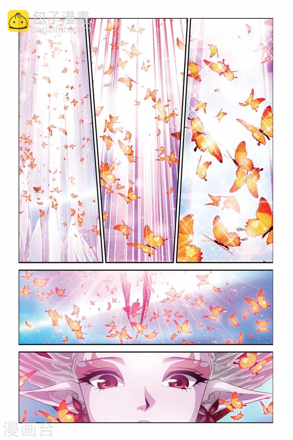 第341话 蝴蝶夫人5