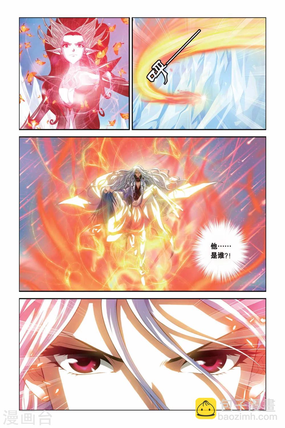 第342话 崩溃！太阳圣殿11