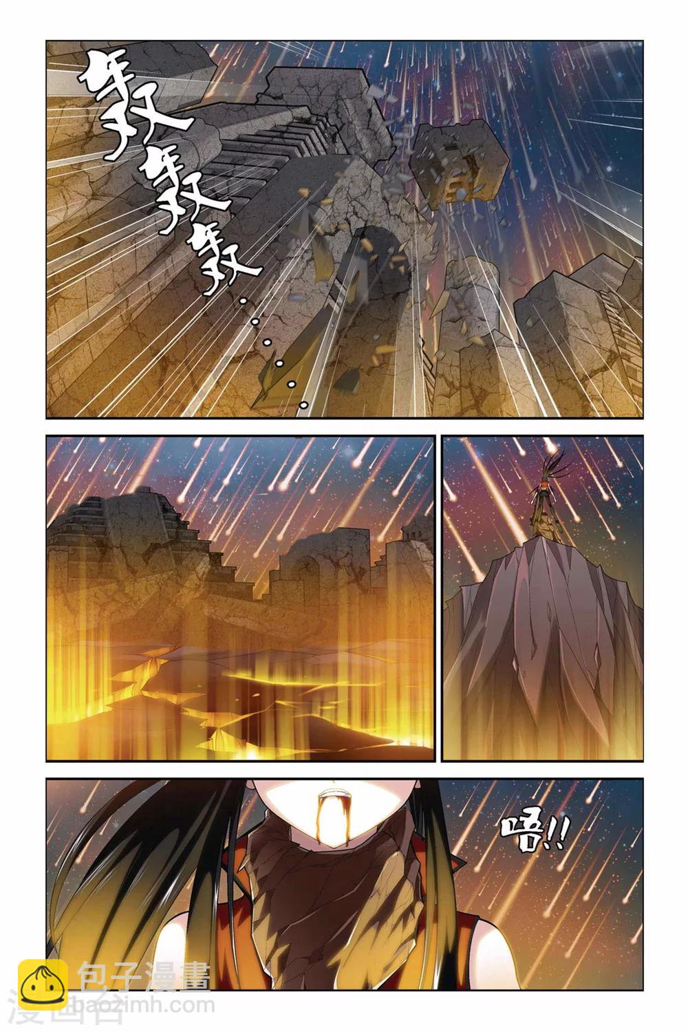 第343话 最强援军1