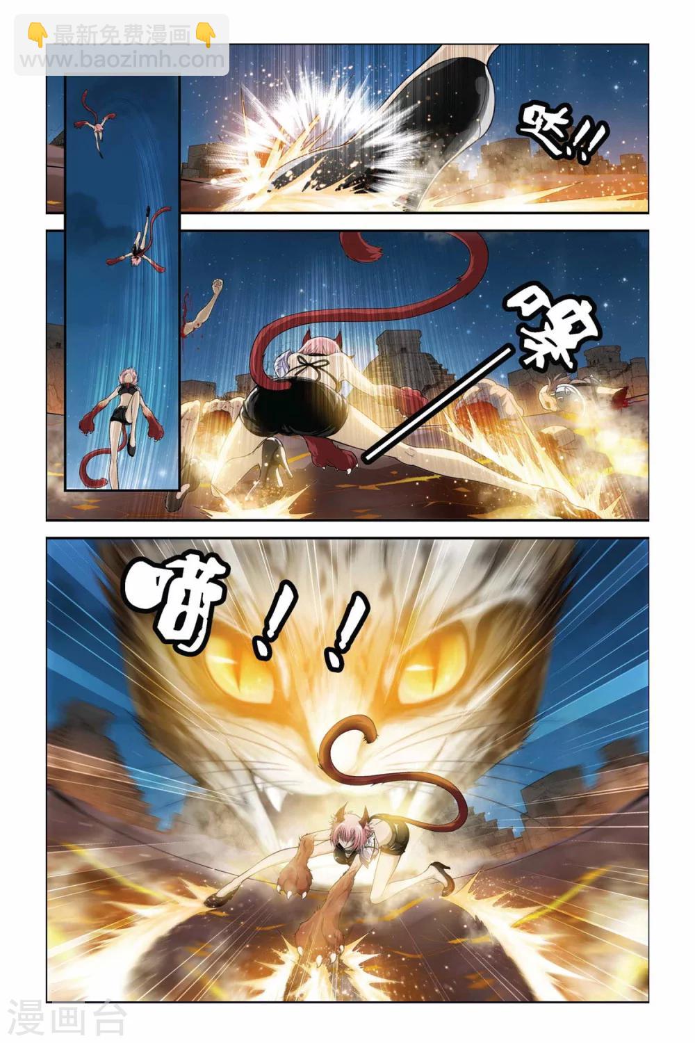 第343话 最强援军8