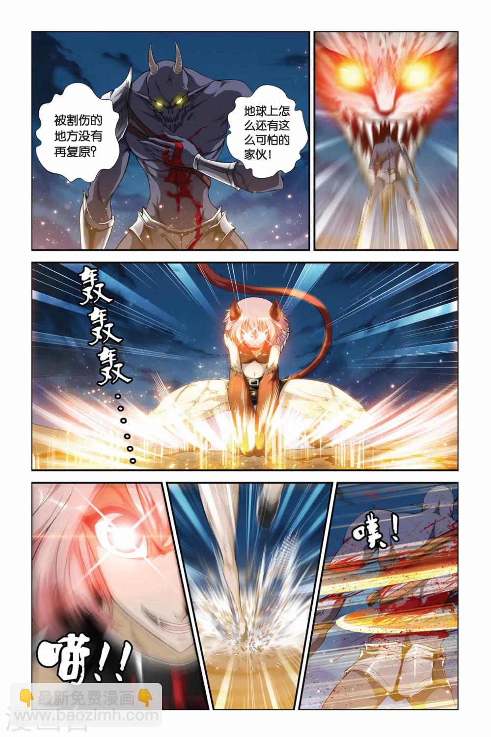 第343话 最强援军9