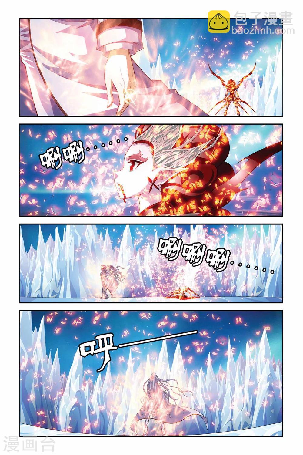 第345话 汇聚原点1