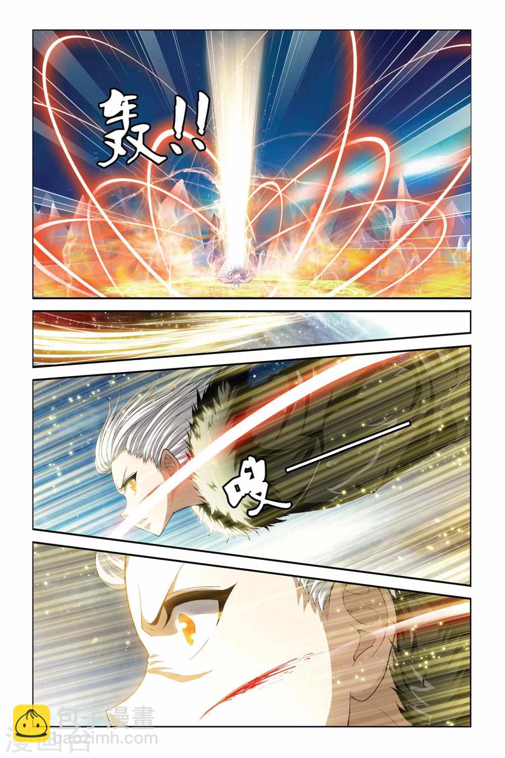 第345话 汇聚原点9