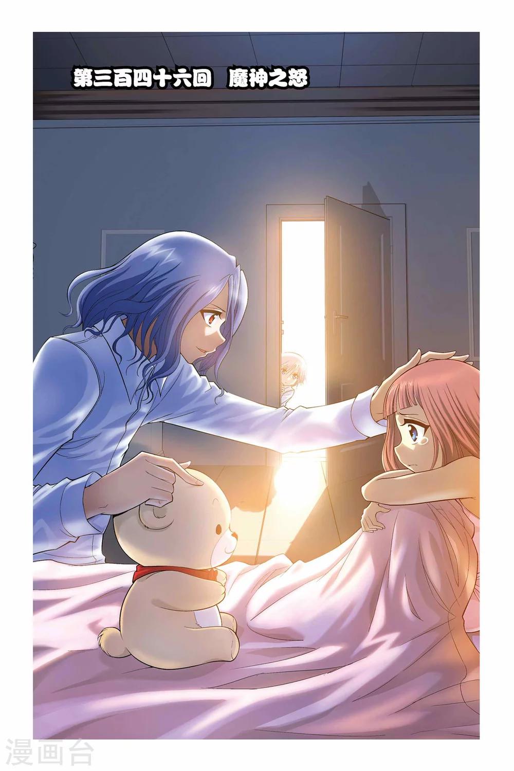 第346话 魔神之怒0