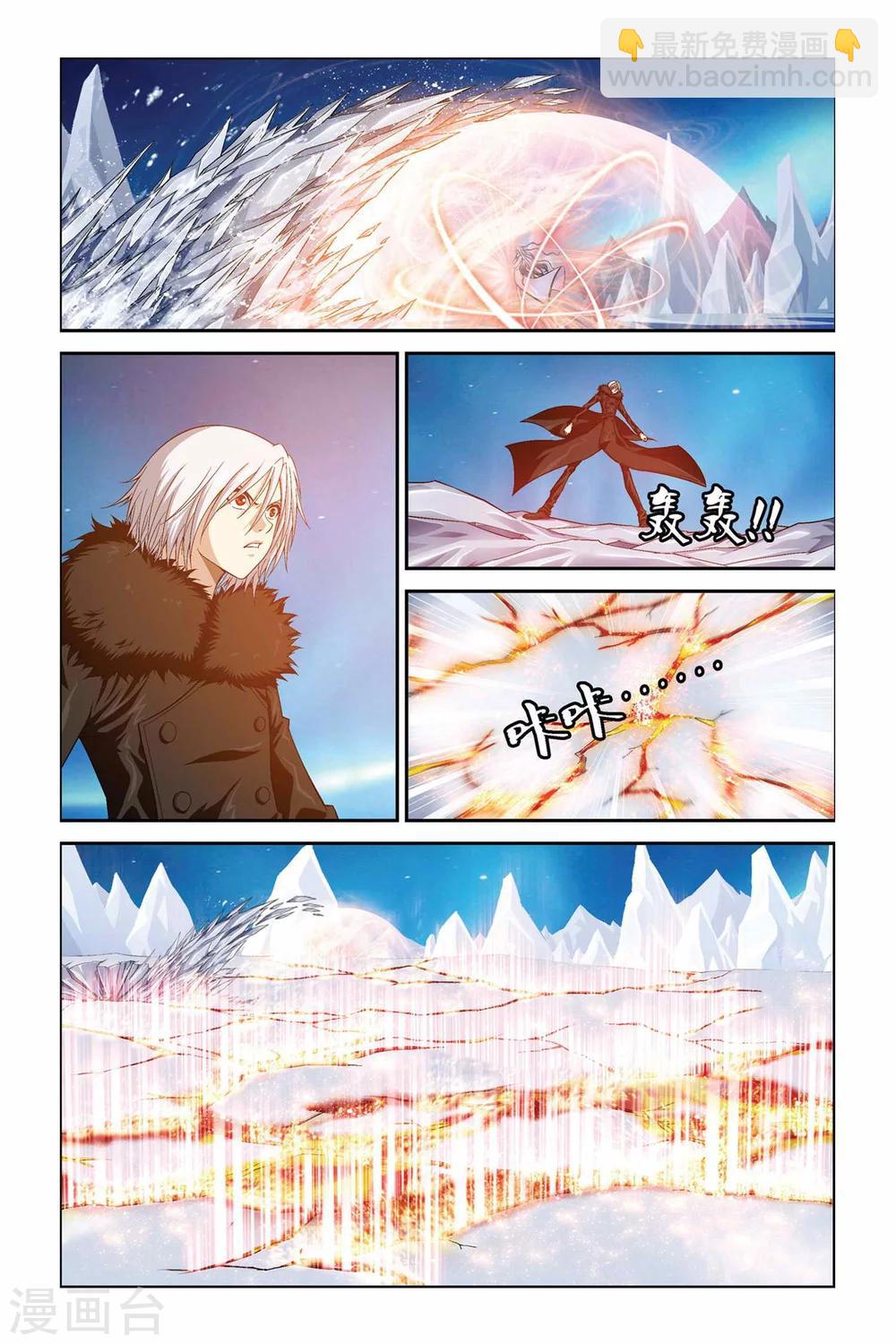 第346话 魔神之怒2