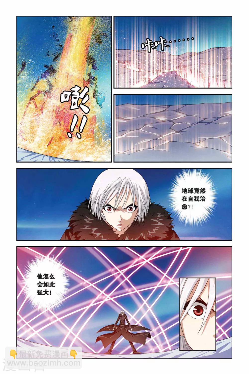 第346话 魔神之怒3