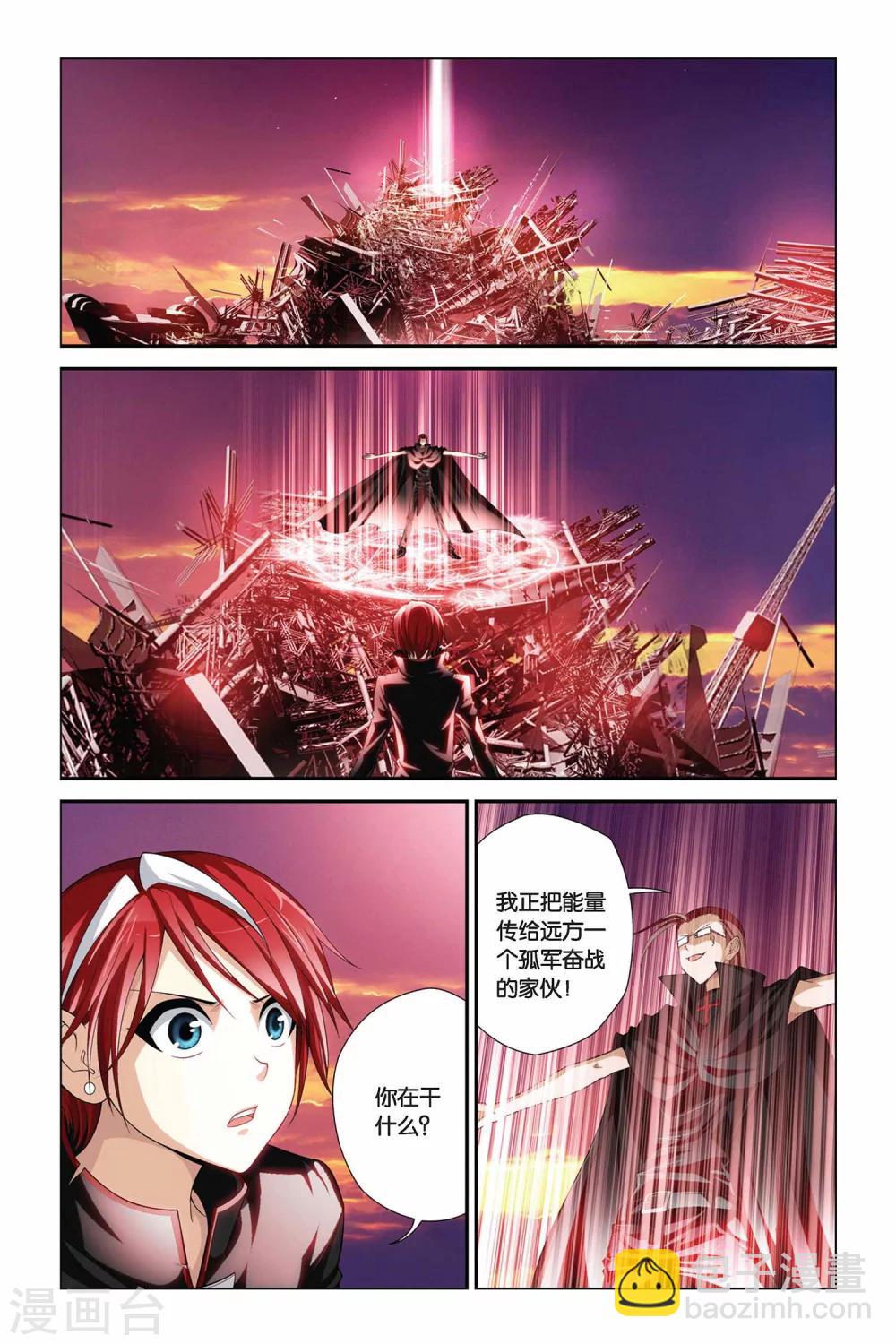 第346话 魔神之怒9