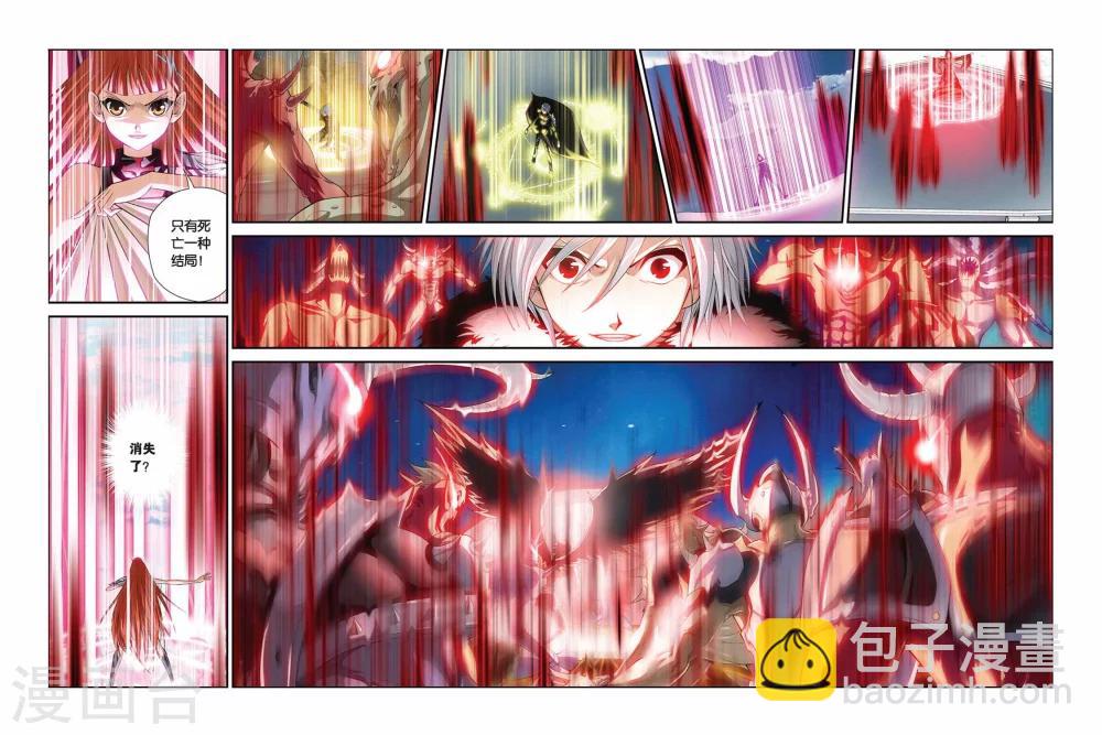 第347话 杀阵血罗煞2