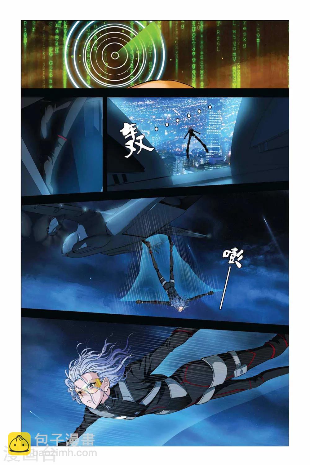 第349话 一切的始点11