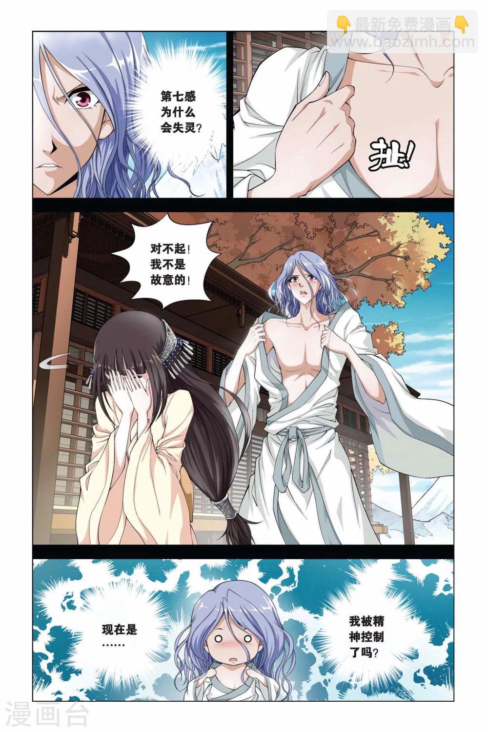 第352话 克星11